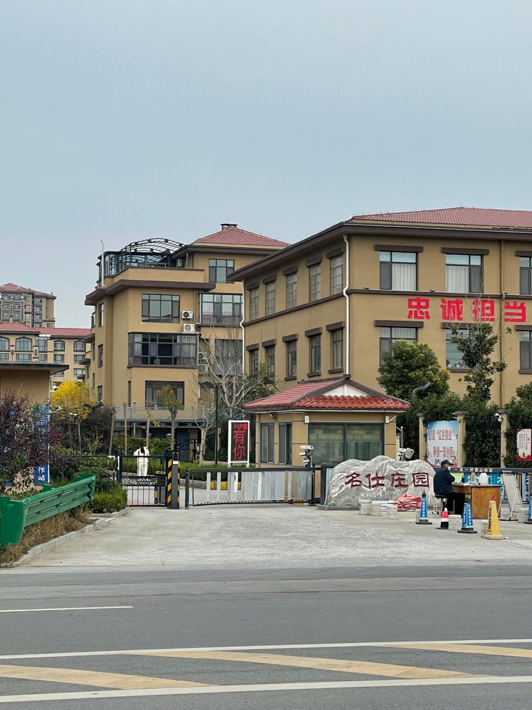 环渤海湾骑行记,环山东骑行日记青岛平度市