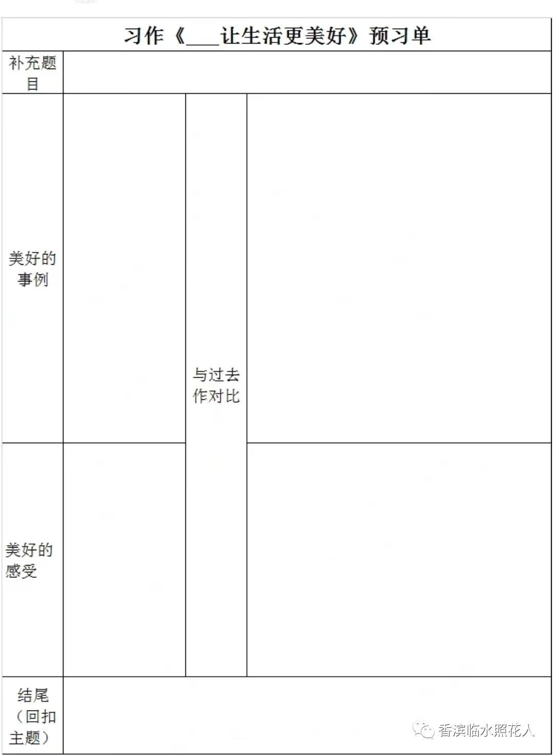 奋斗成就梦想作文600字初一,奋斗成就梦想作文150字左右