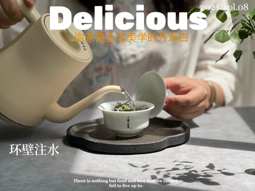 新白茶老白茶冲泡方法的区别,新白茶苦涩怎么治