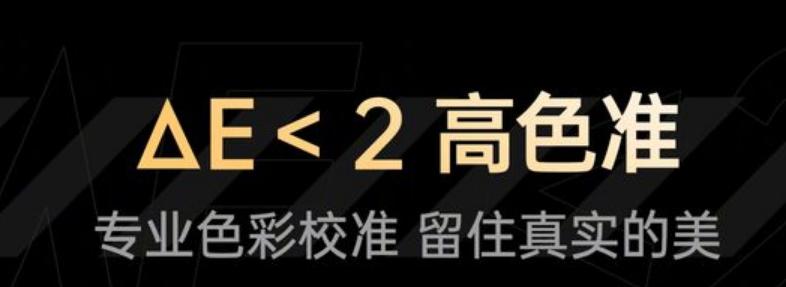 2019电视选购全攻略,2020电视选购全攻略
