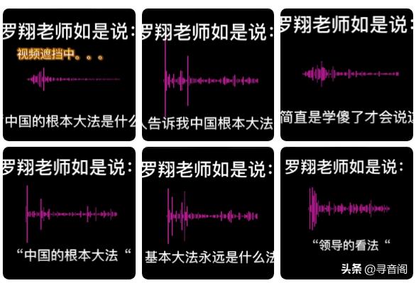 南京高校教师课堂骂学生,南京一高校老师课上骂学生