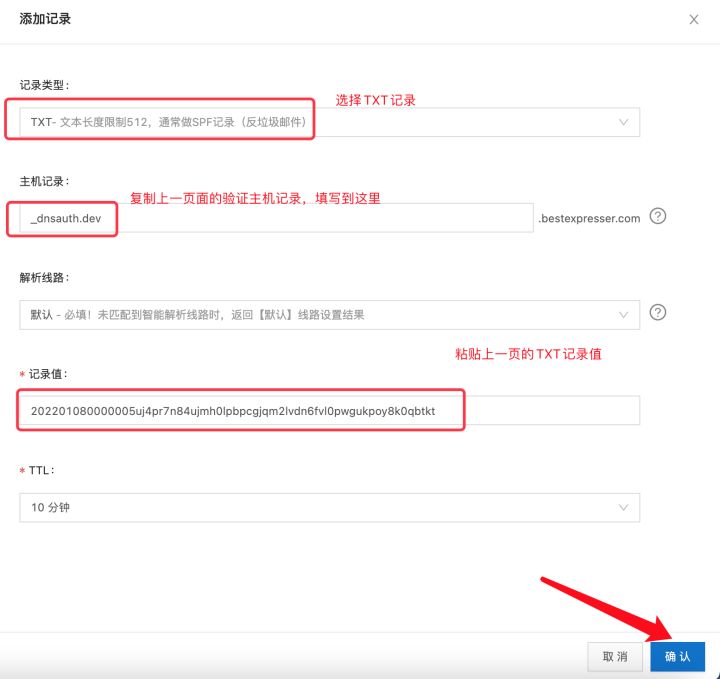 阿里云https证书在哪里下,阿里云已有域名怎么升级https