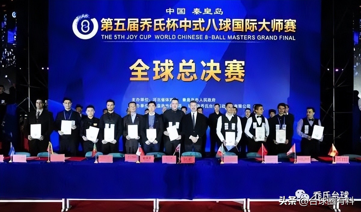 中式台球世锦赛在哪里举办的,全球最高级别的中式台球赛事