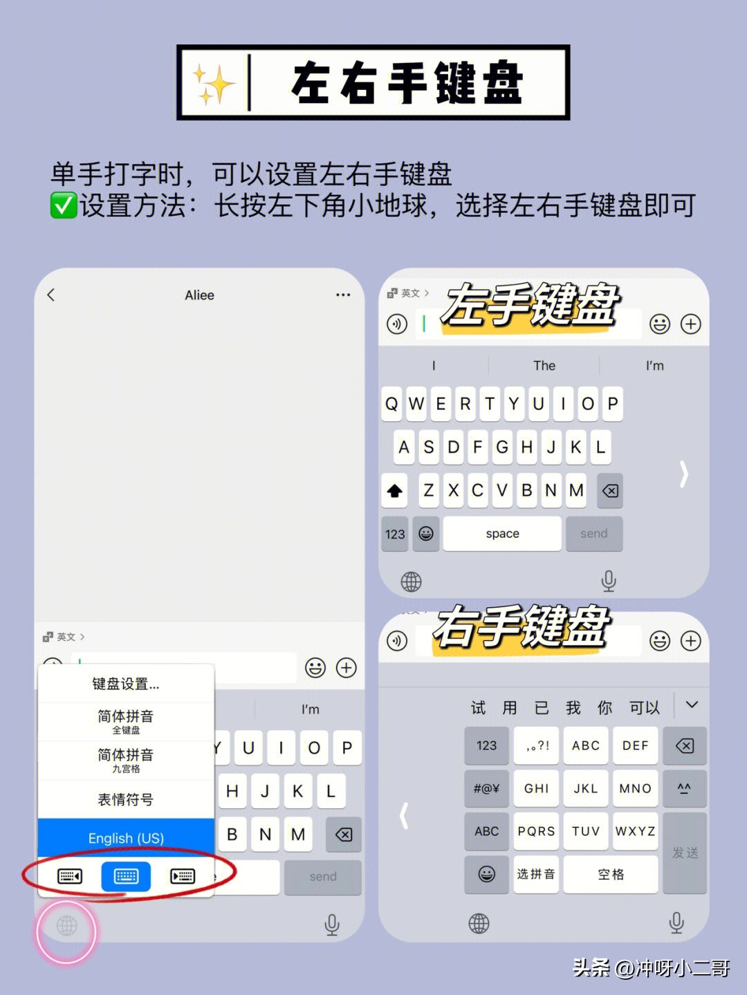 学会这8个小妙招,学会这八个小技巧