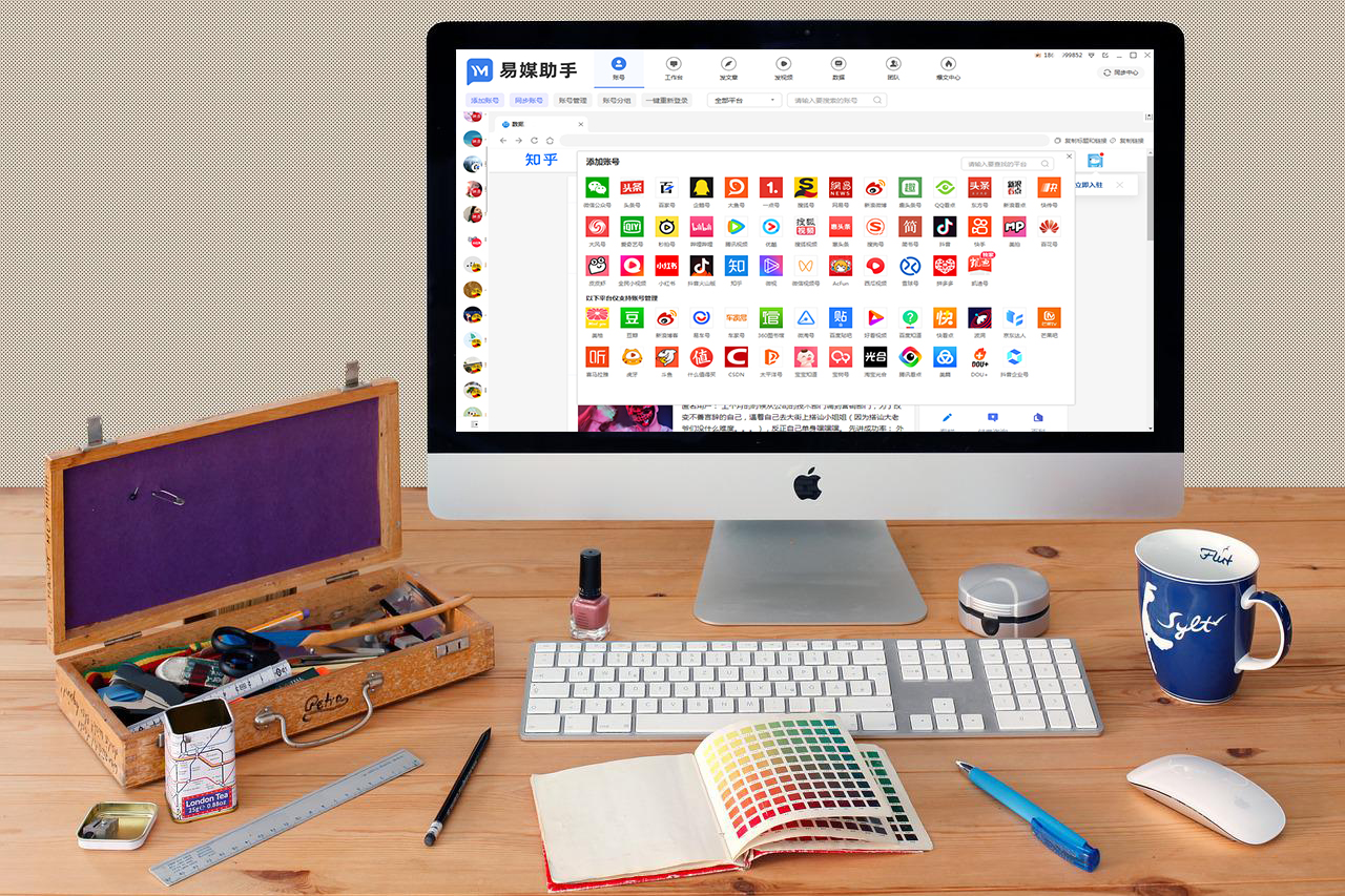自媒体怎么做互联网营销,自媒体互联网营销教程