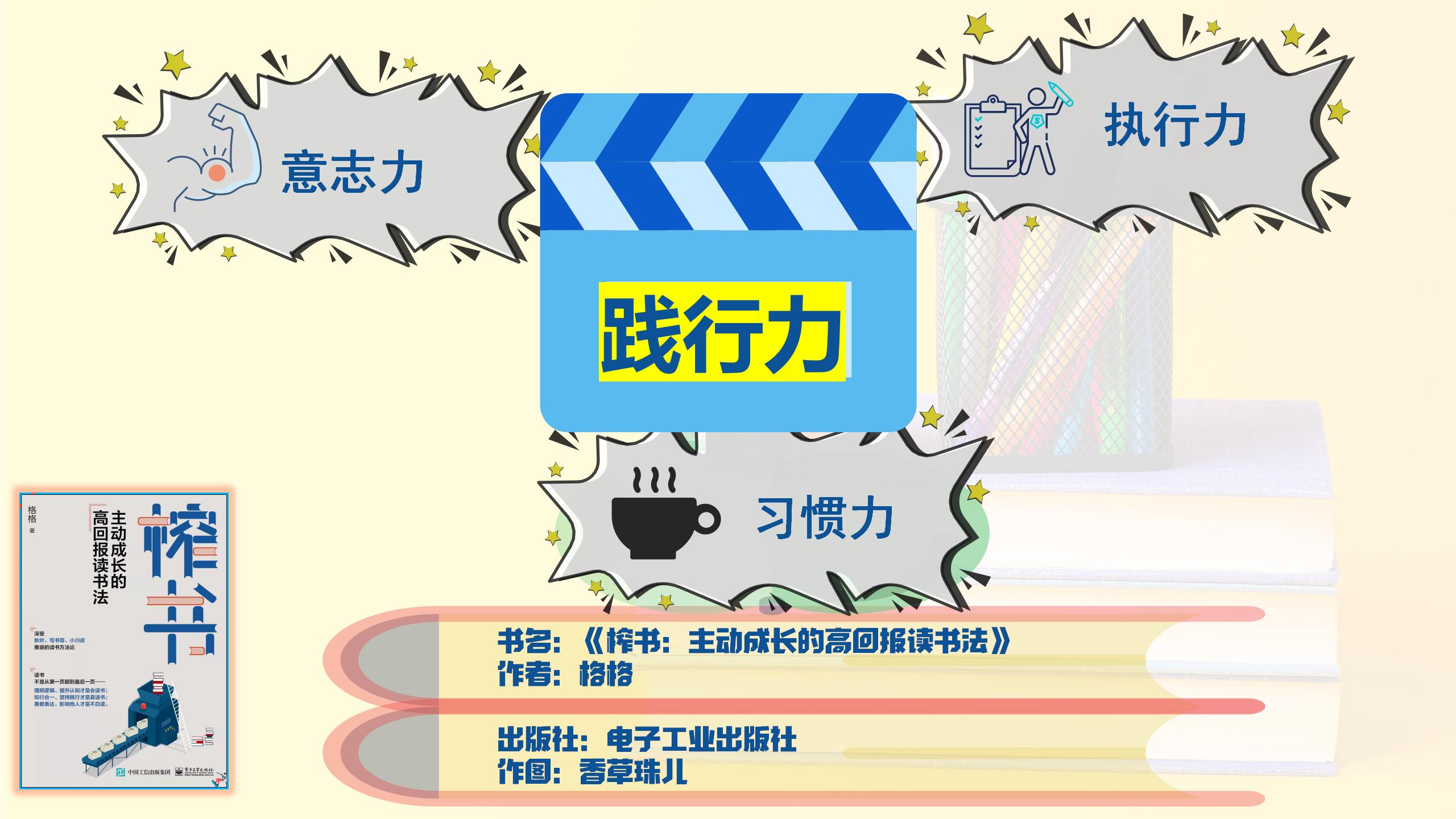 读书慢的原因及解决方法,读书太快记不住怎么办