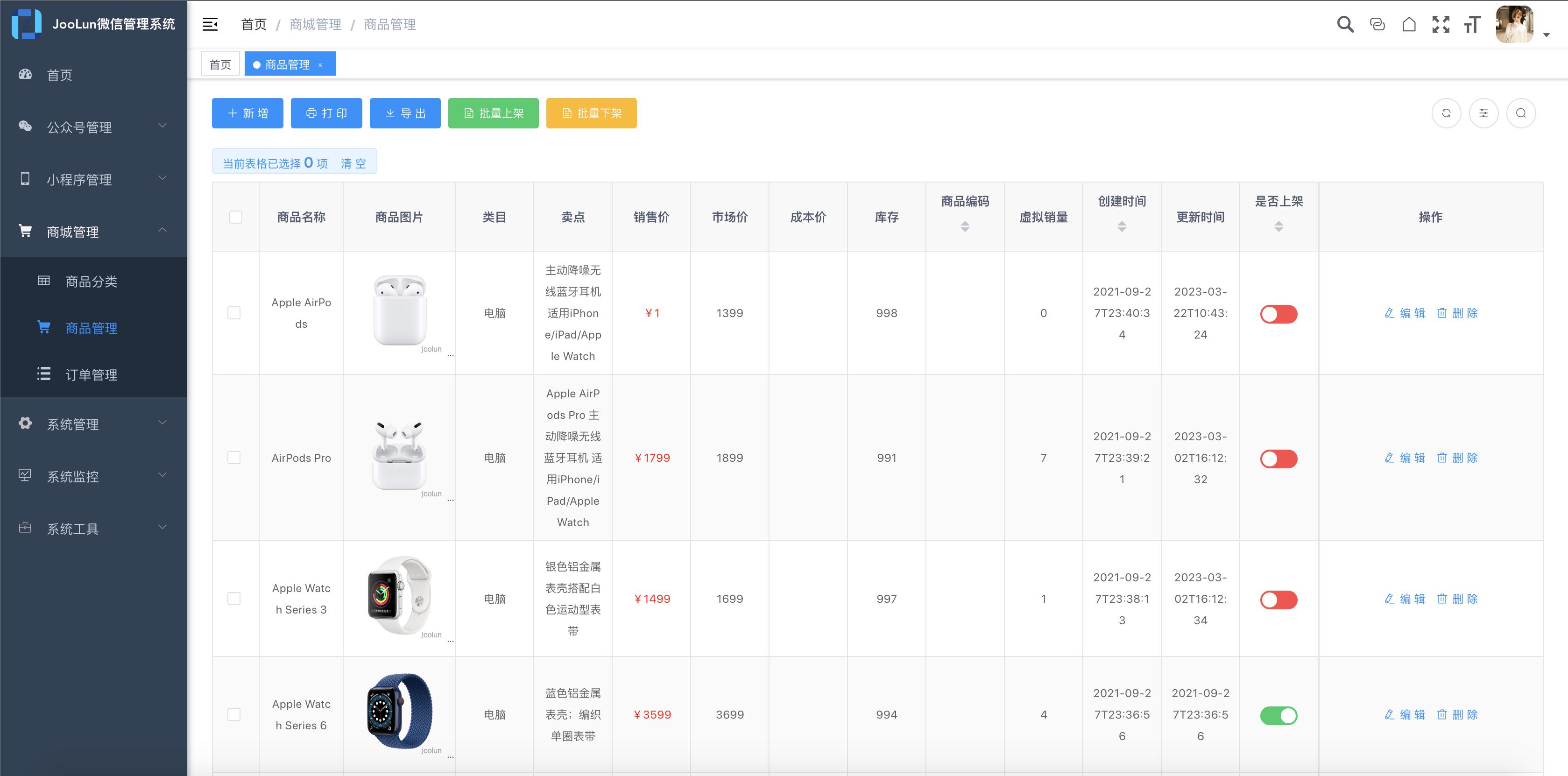 接私活必备的10个开源项目,100个赚钱的私活