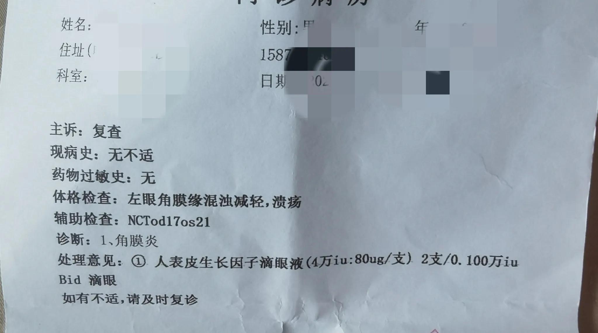 深圳医疗垃圾,深圳医疗真实情况