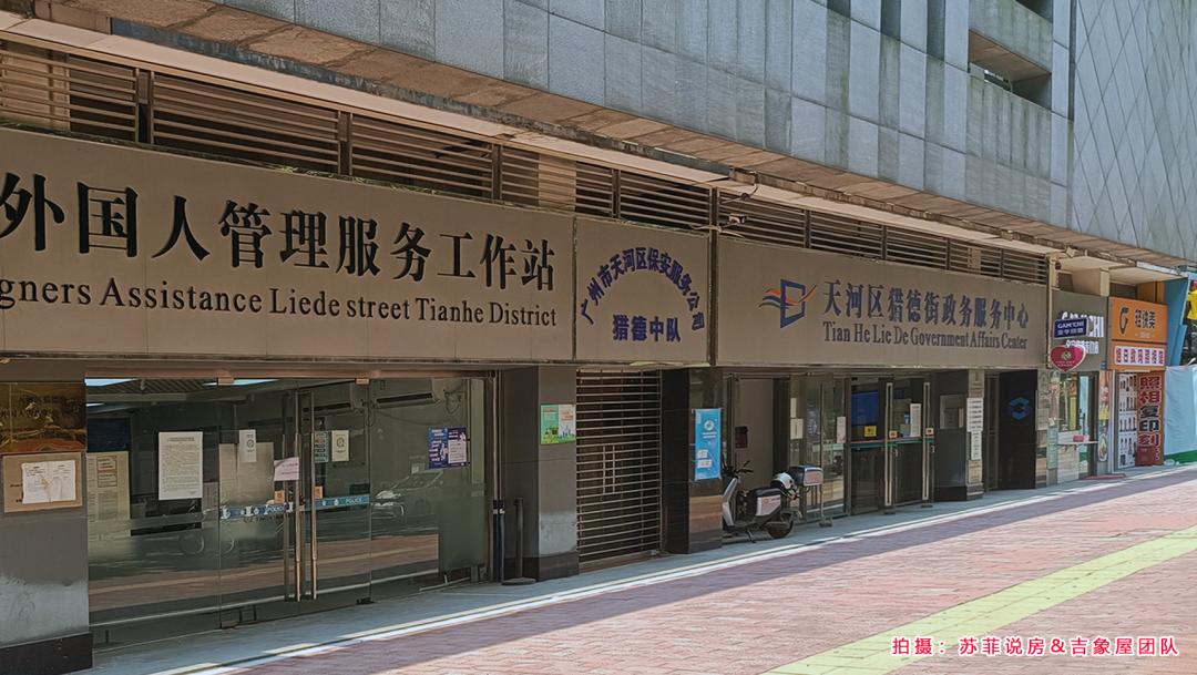 珠江新城凯旋新世界176方,珠江新城凯旋新世界成交价