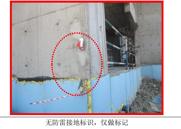 房子防雷接地预埋,防雷接地预埋盒