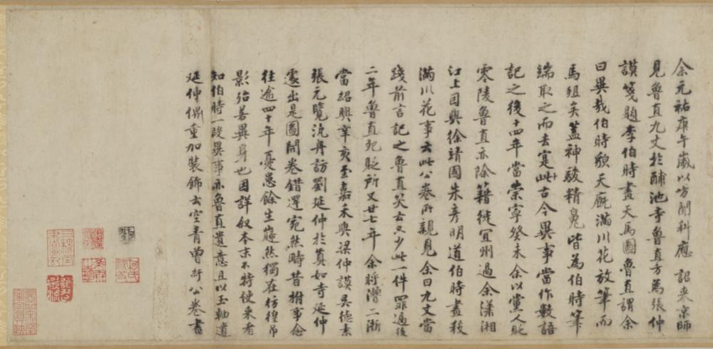 东京国立博物馆藏100幅宋画,高清日本国立博物馆藏100幅宋画