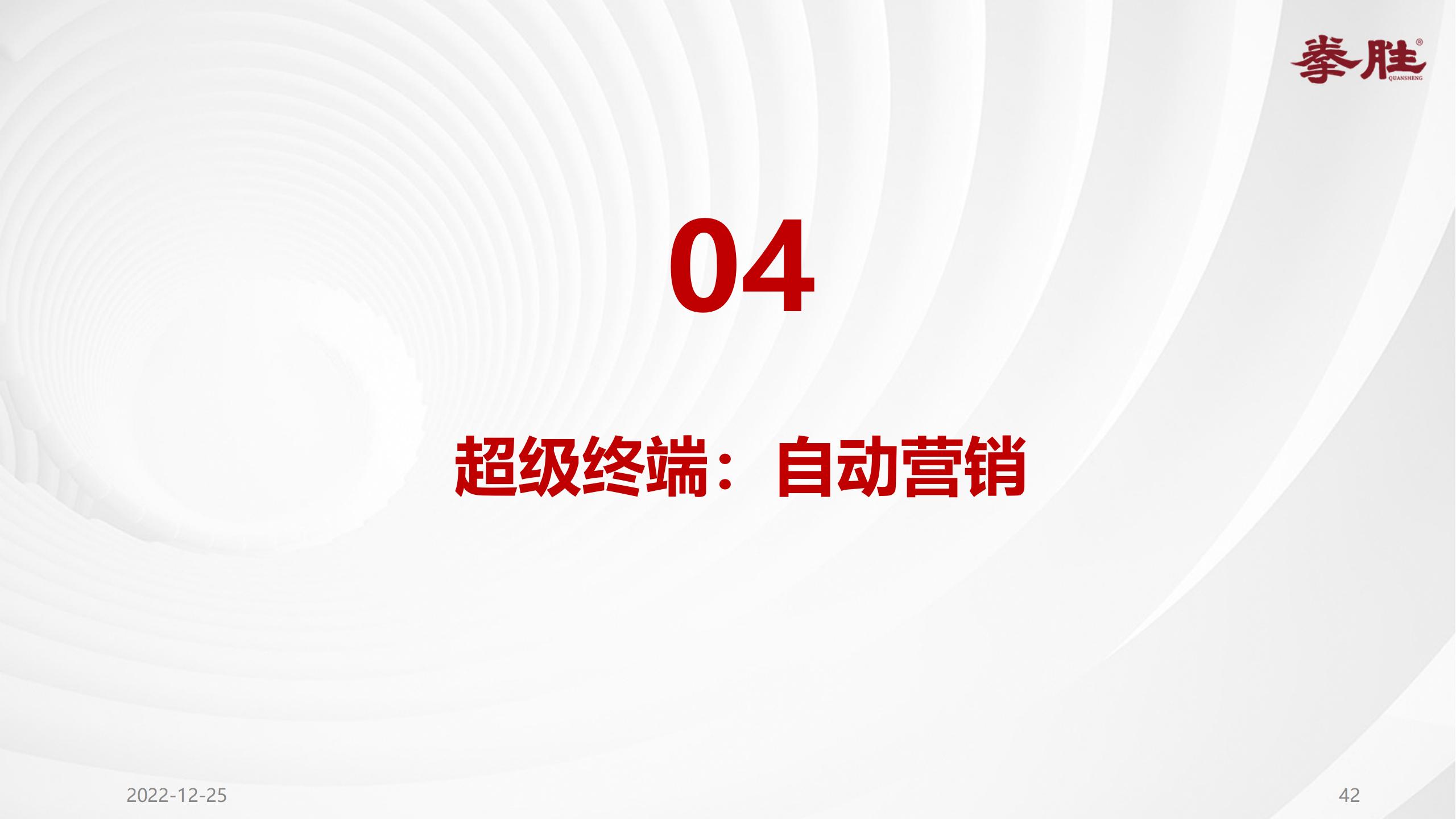楗枡鍝佺墝缁忓吀妗堜緥,楗枡鍝佺墝鎴愬姛妗堜緥