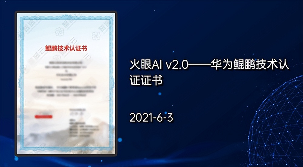 国产化替代刻不容缓信创产业,国产化替代未来发展趋势