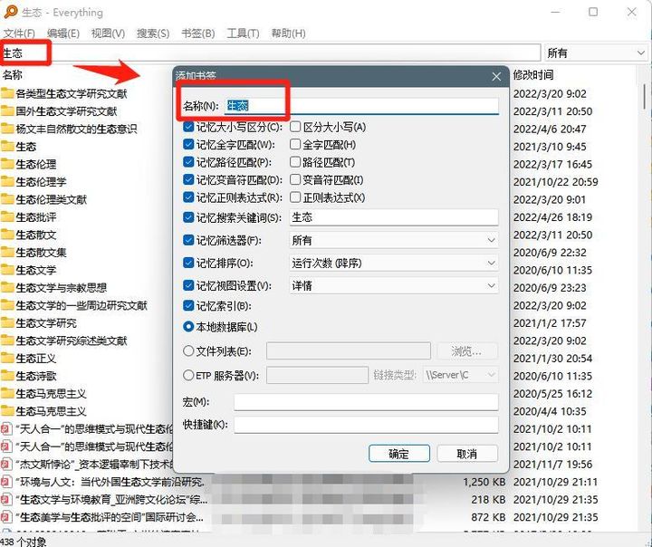 快速搜索windows文件工具,windows系统高效文件搜索软件