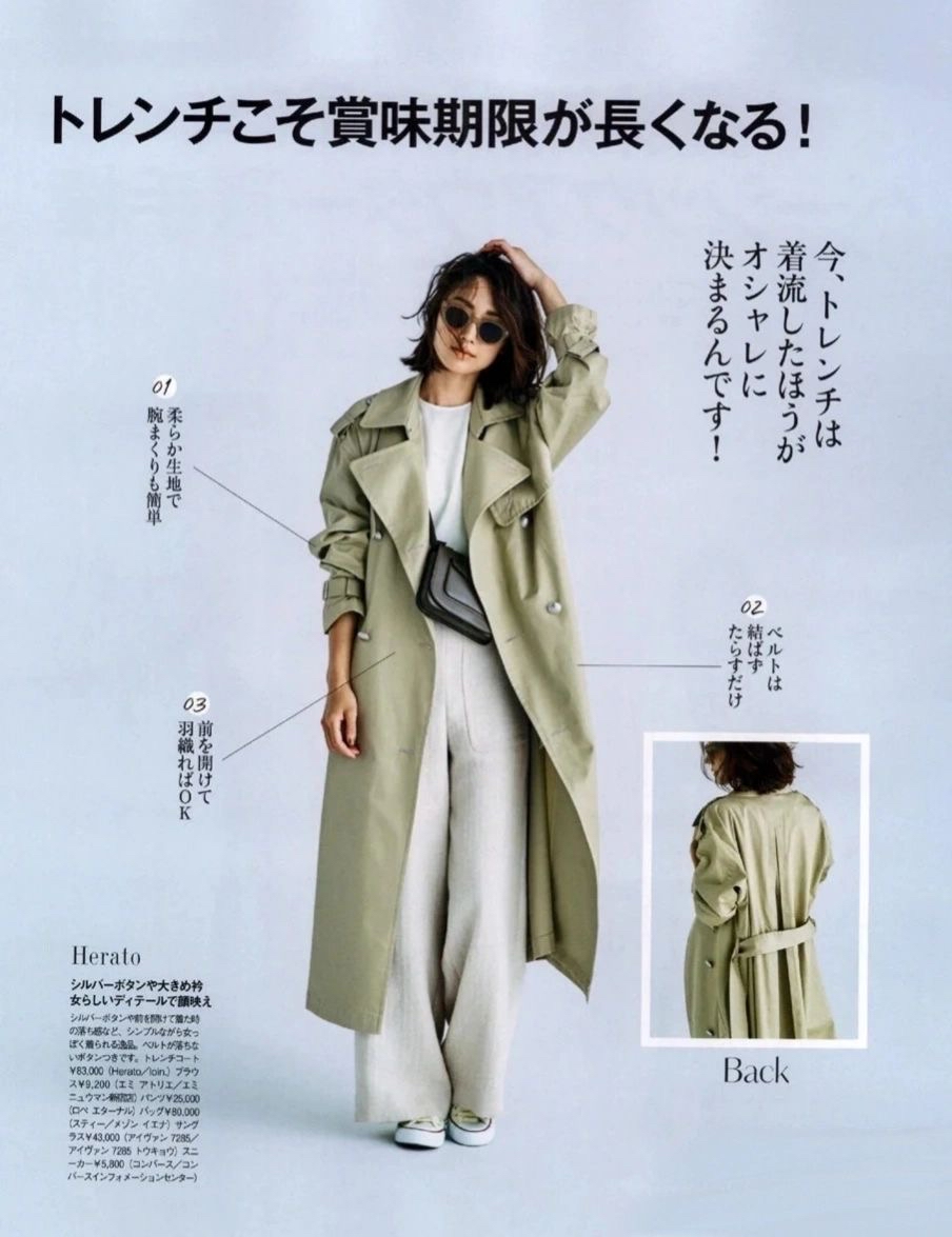 超级百搭显瘦的日系裤子,这4条裤子穿一辈子都不过时