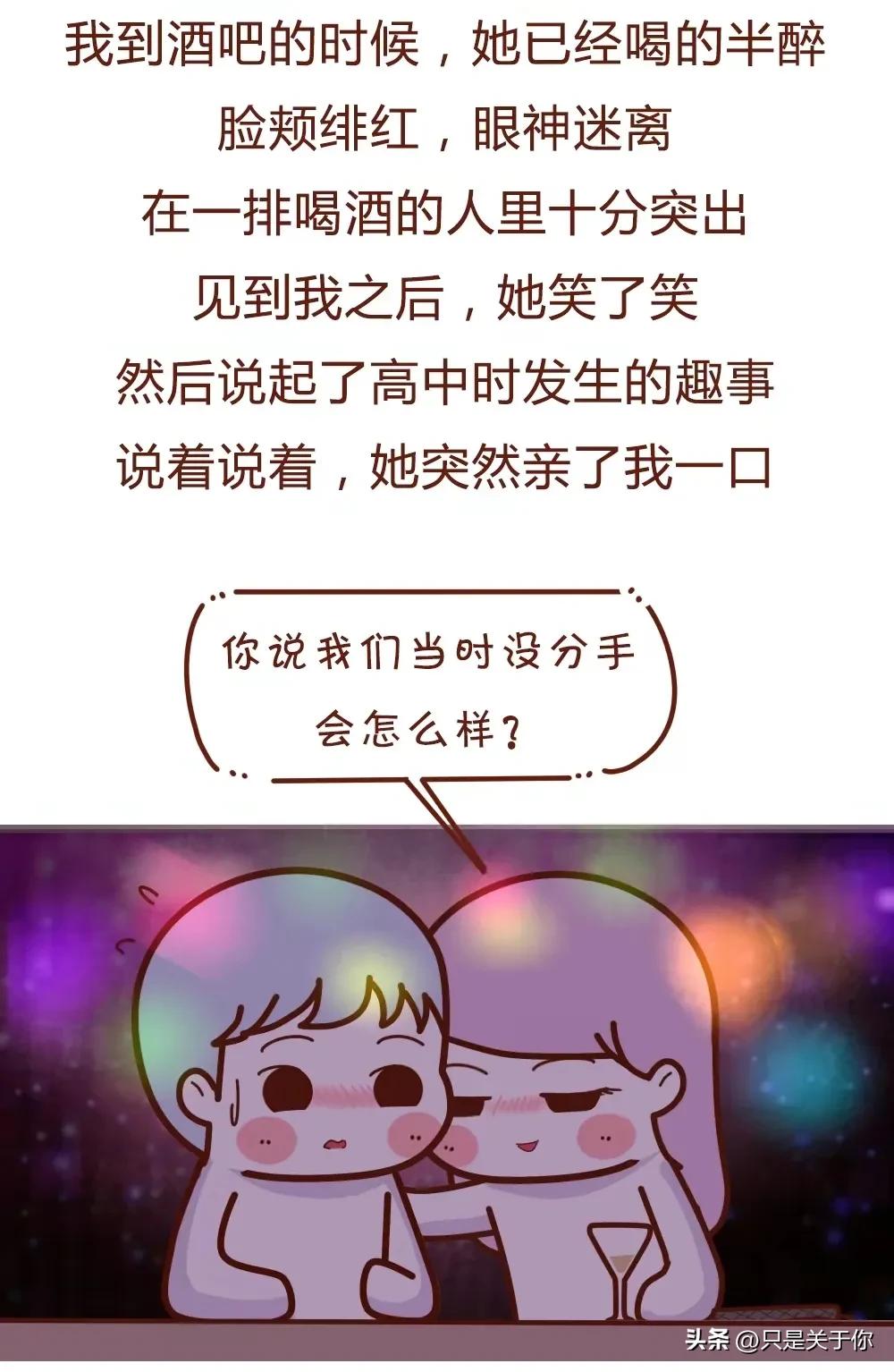 女人的婚后生活的真实写照漫画,真实的婚后生活状态漫画