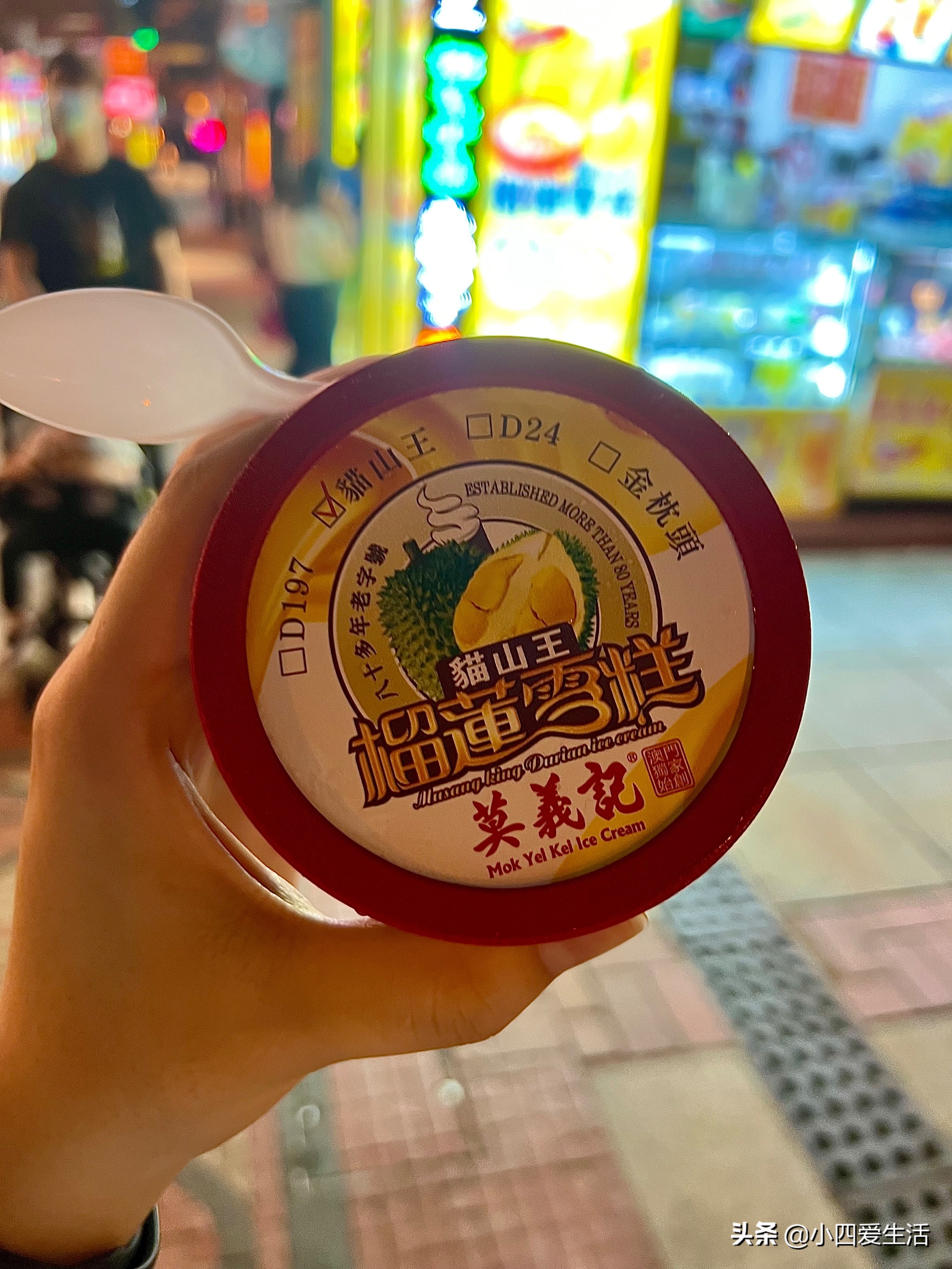 澳门2022年旅游攻略及注意事项,澳门一日游回广州要隔离吗