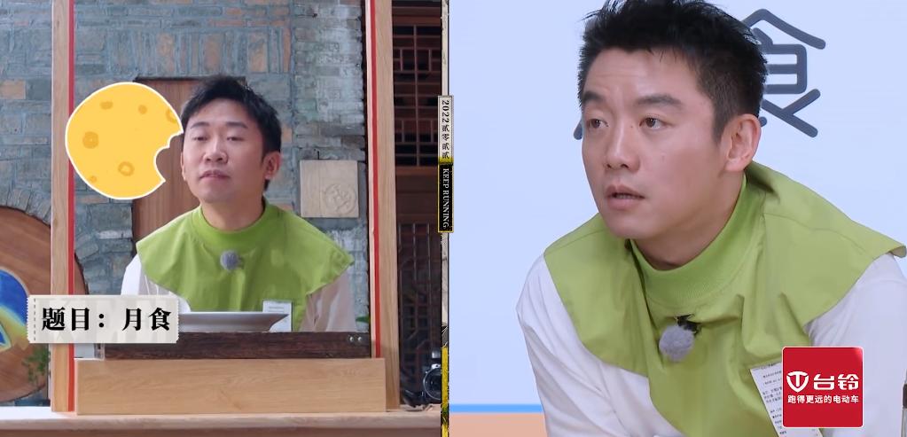 跑男重复一个剧情,跑男套路郑恺