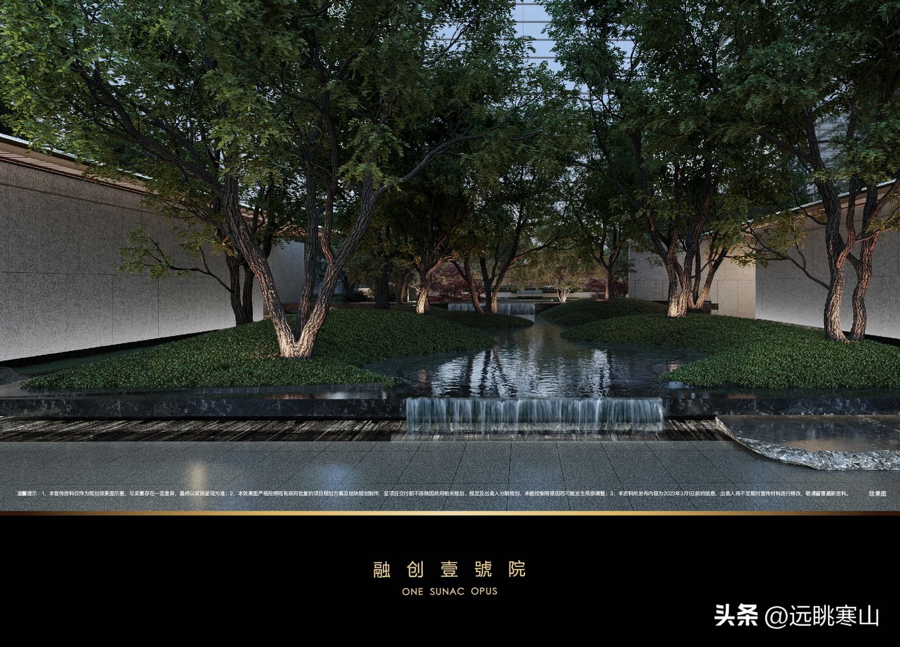 融创壹号院西区,融创壹号院二期学区