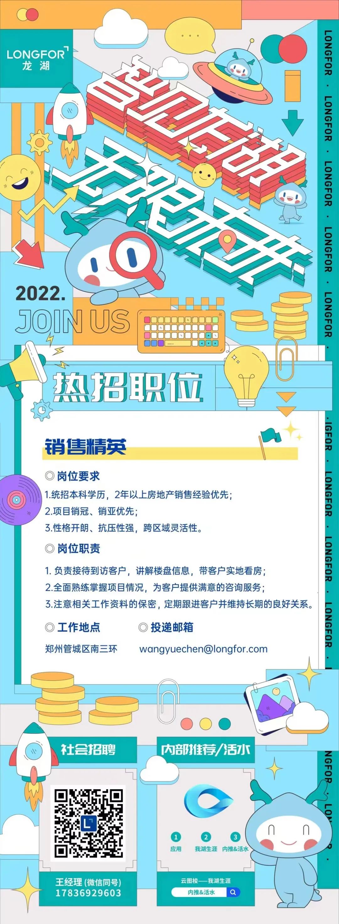 龙湖熙上雅苑,龙湖熙上在三环内吗