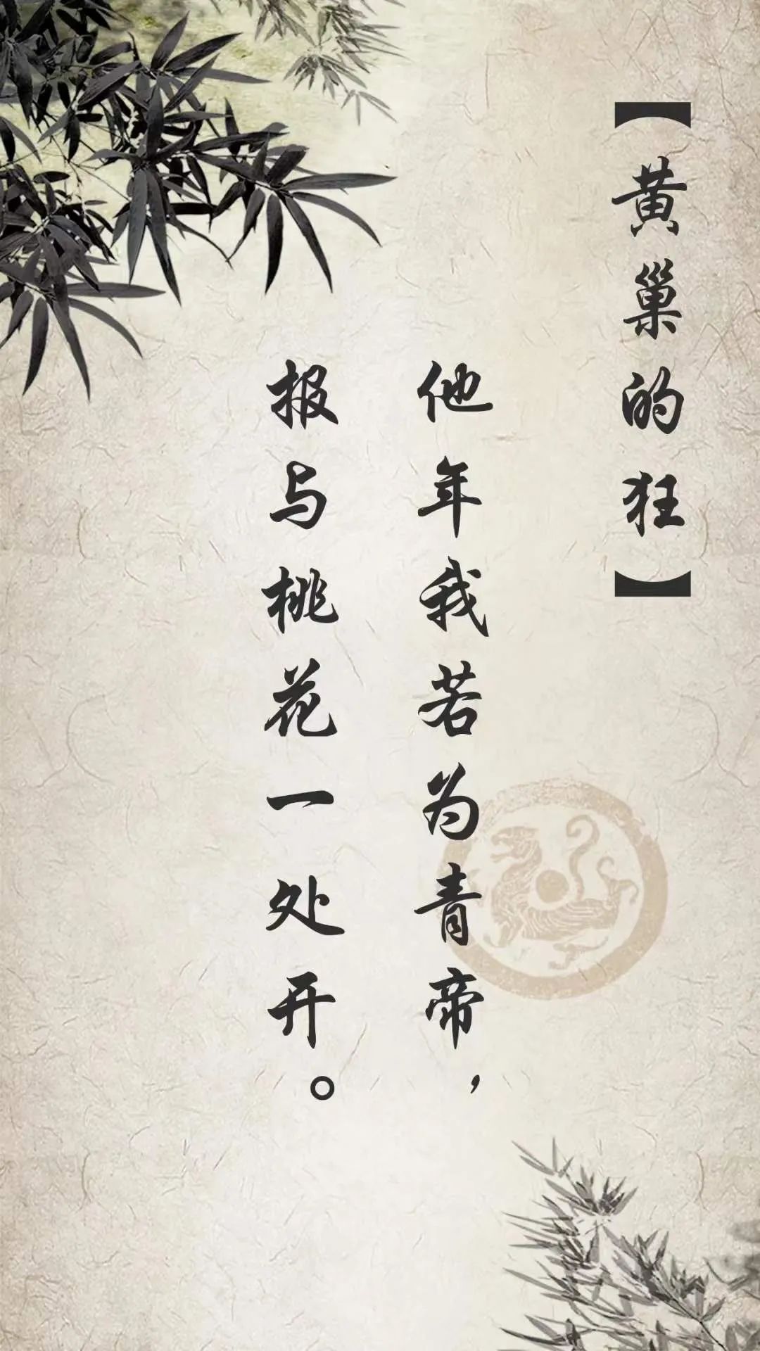 史上最狂9首诗,曹操一生中最狂的3首诗