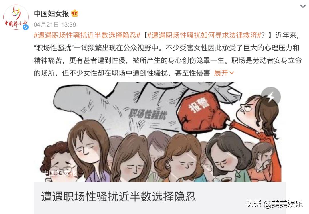 水原希子被渣男欺骗事件,水原希子爆料广告