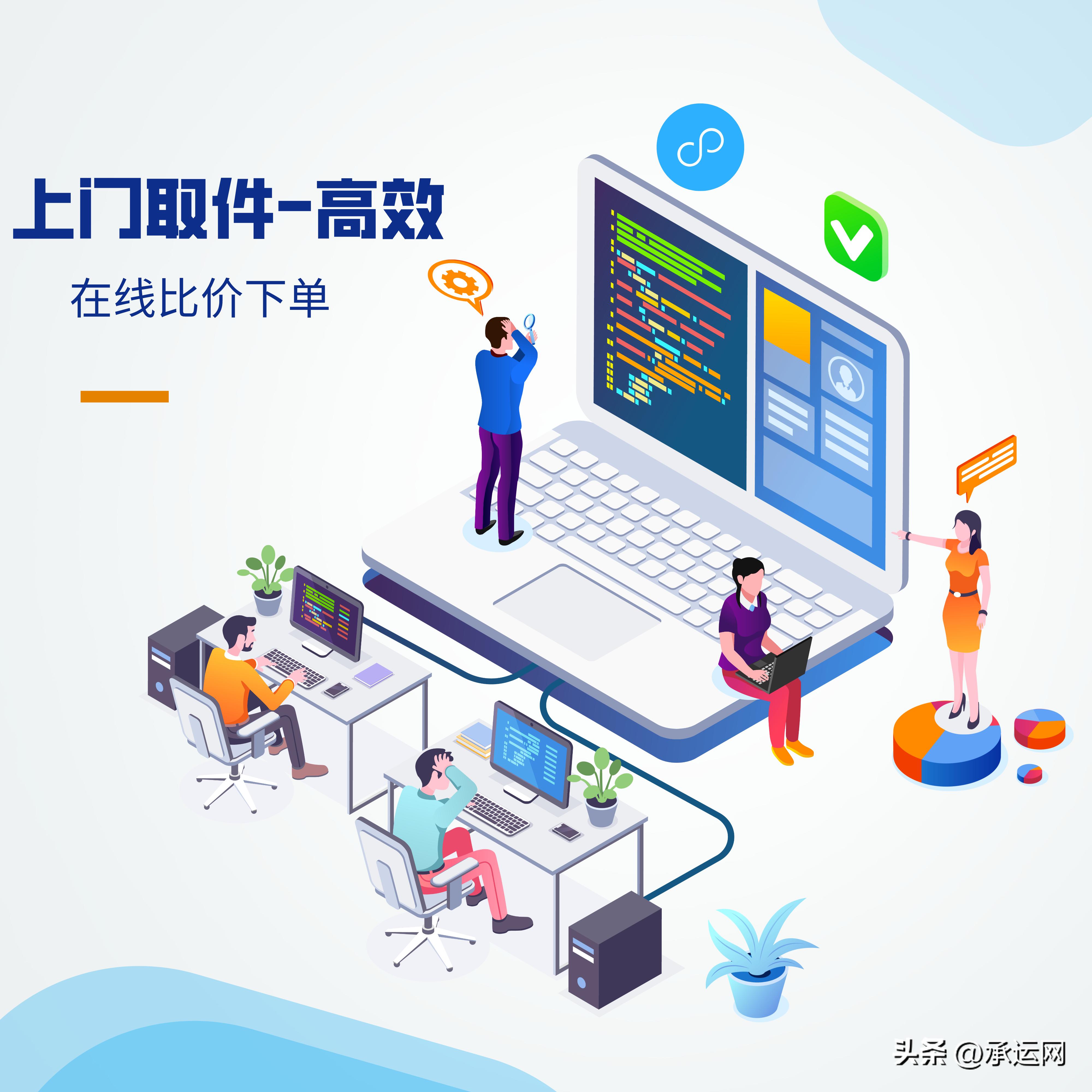 顺丰寄件10公斤多少费用批量寄件,怎么寄快递最便宜划算的方法