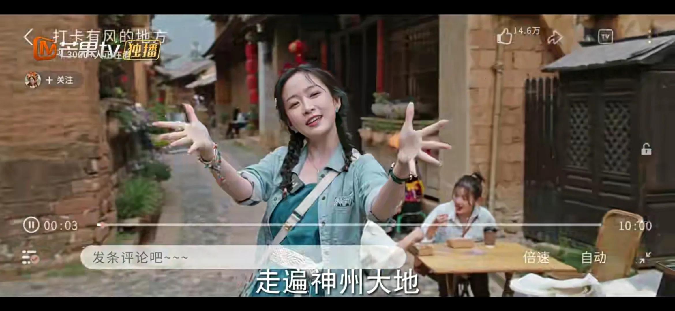 《去有风的地方》许红豆陪娜娜走出网暴阴霾，娜娜直面人生再直播