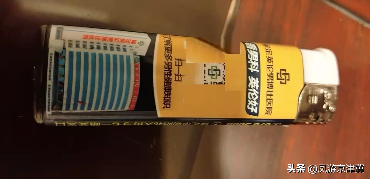 保定清苑治疗牛皮癣,保定专治牛皮癣