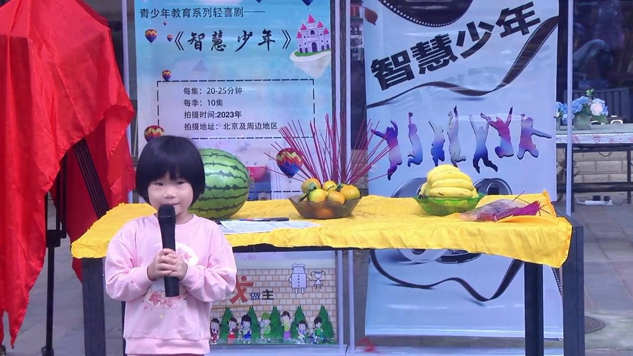 牵手爱中华教育轻喜系列剧《智慧少年之环球时尚》在京开机