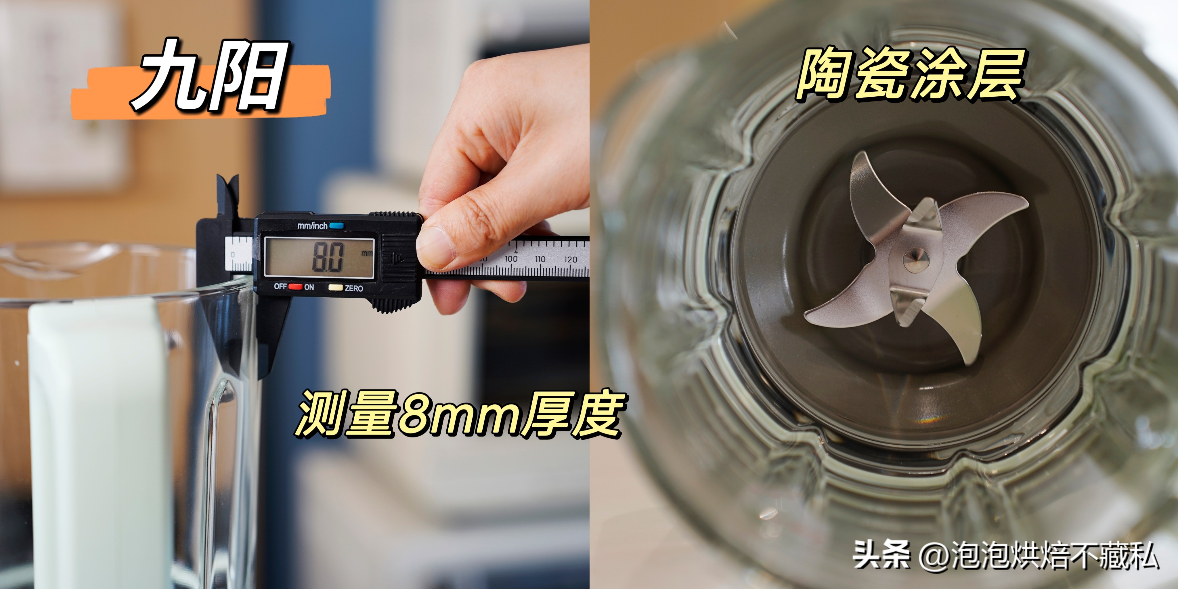 九阳破壁机小型2023最新款,蓝宝新款柔音破壁机测评