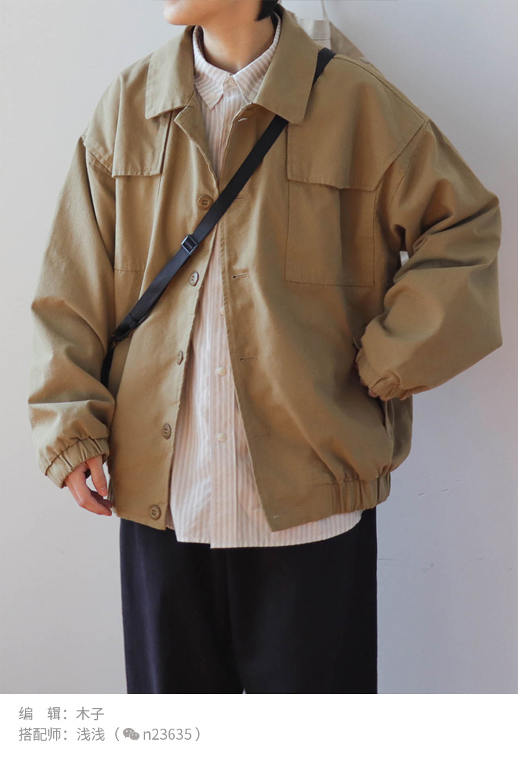 夹克胖男生冬季衣服搭配大全,男夹克外套穿搭挑衣技巧