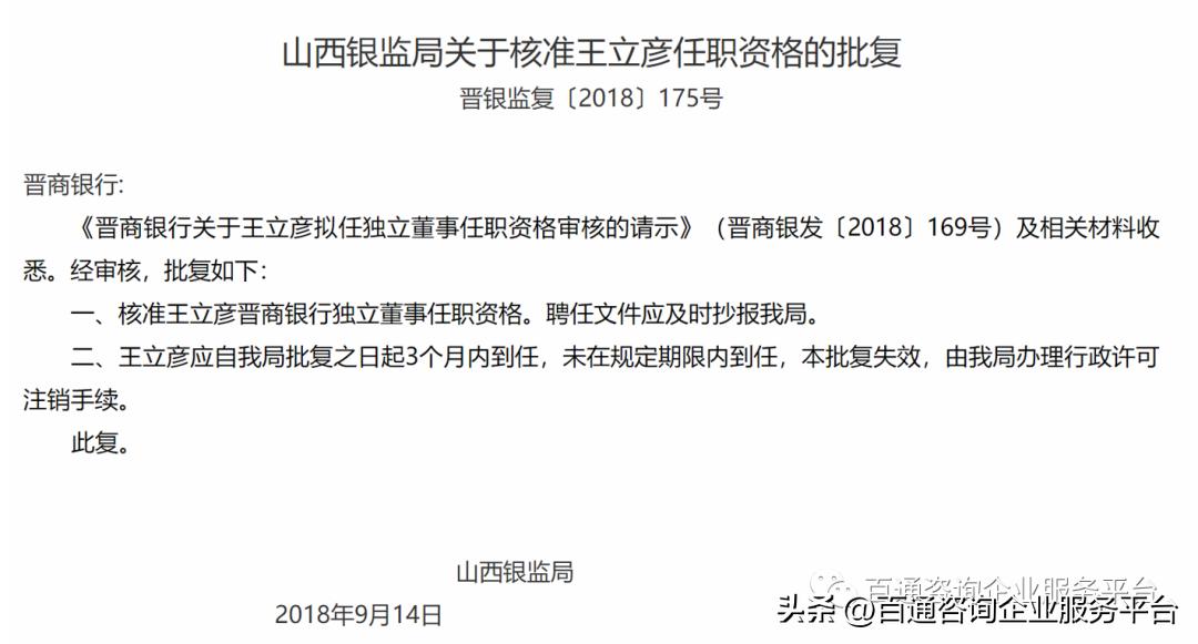 起底张核子是什么来头？（第四弹）