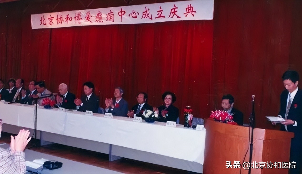 朱以诚医生,学史力行不忘初心专题党课