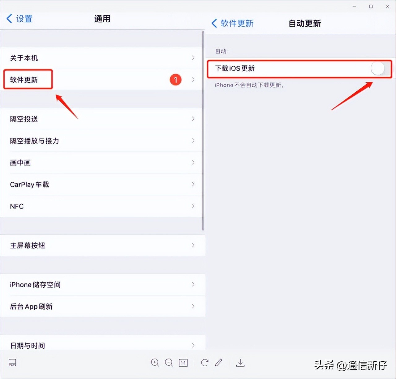 苹果手机耗电特别快的原因,苹果手机耗电太快关掉哪个功能