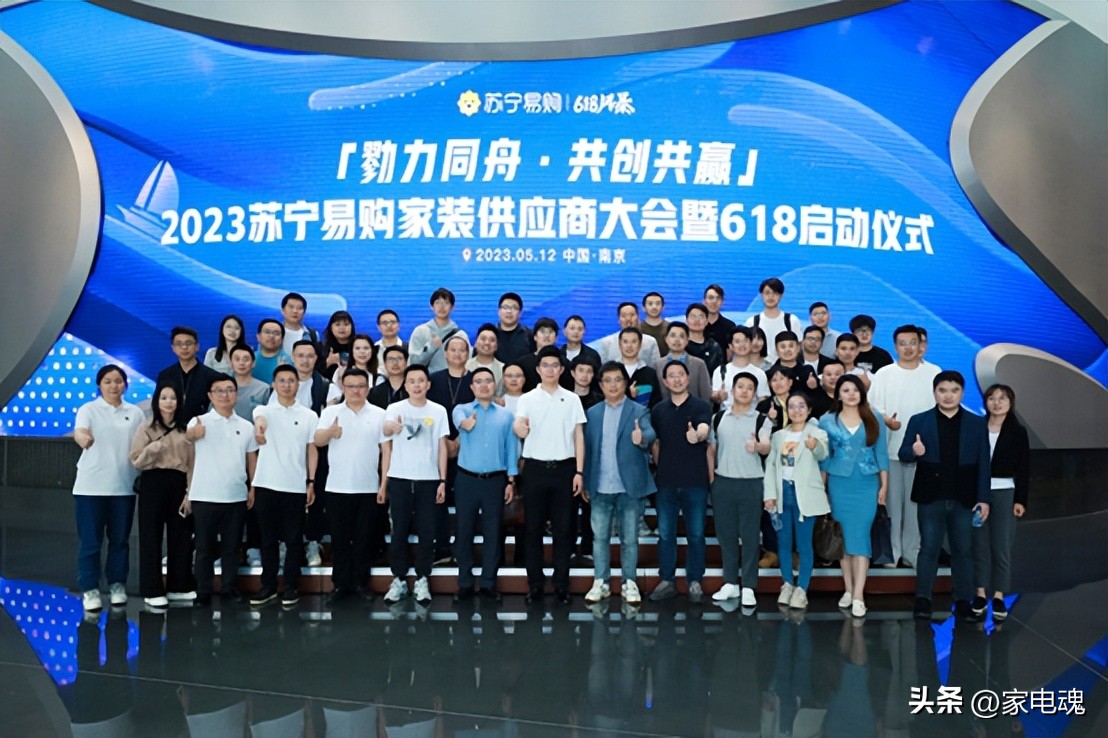 苏宁易购店铺怎么开通,苏宁易购网店如何入驻运营