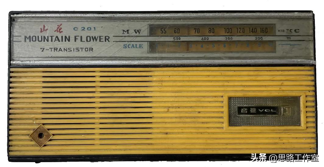 国产古董级晶体管收音机（七十七）山花牌收音机