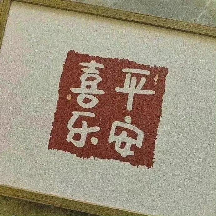 可可爱爱的朋友圈文案关于草莓,可可爱爱的朋友圈文案拿去不谢