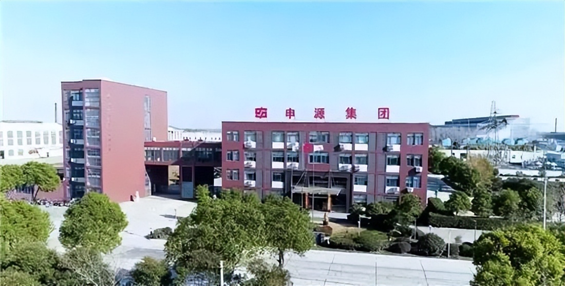 泰州兴化申源集团,兴化市申源集团是做什么的