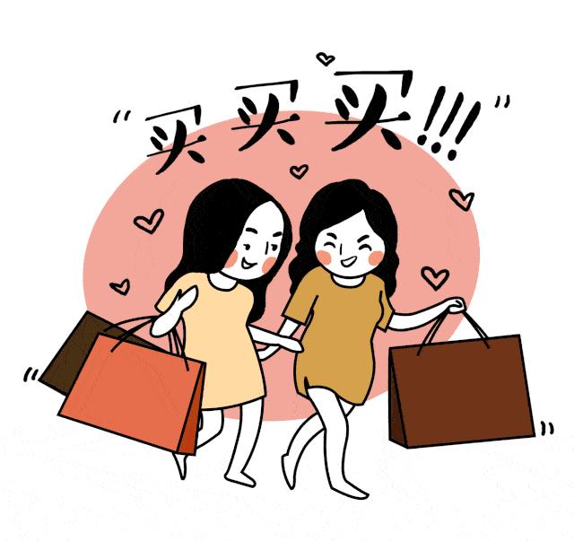 购物原则,购物时应注意哪些问题