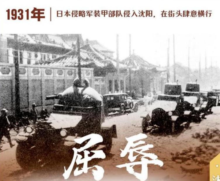 历史上五次中日战争，明朝时期日本就说：誓要灭我中华