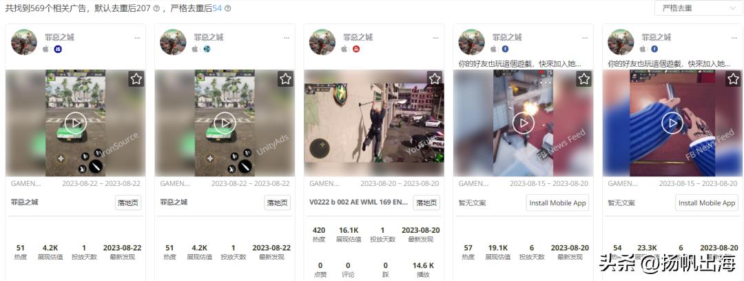 掌趣科技SLG新游戏什么时候上线,掌趣科技slg游戏即将在海外上线