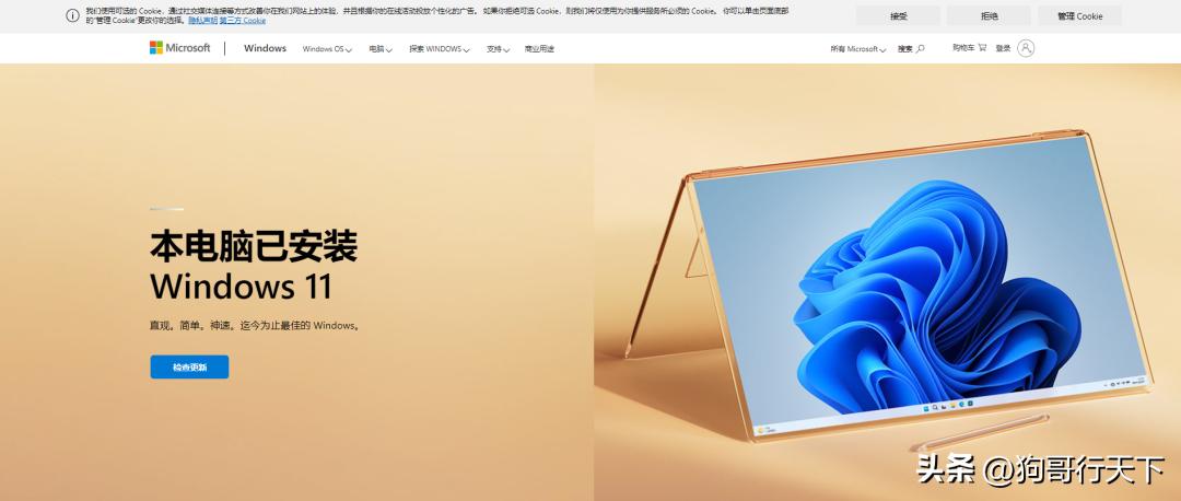 都开始玩订阅制了？IntleCPU计划加入付费增值服务