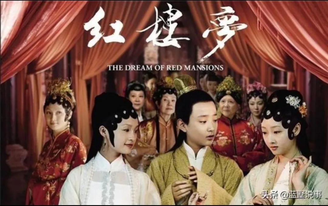 李少红版红楼梦最大的败笔,李少红红楼梦为何扑街