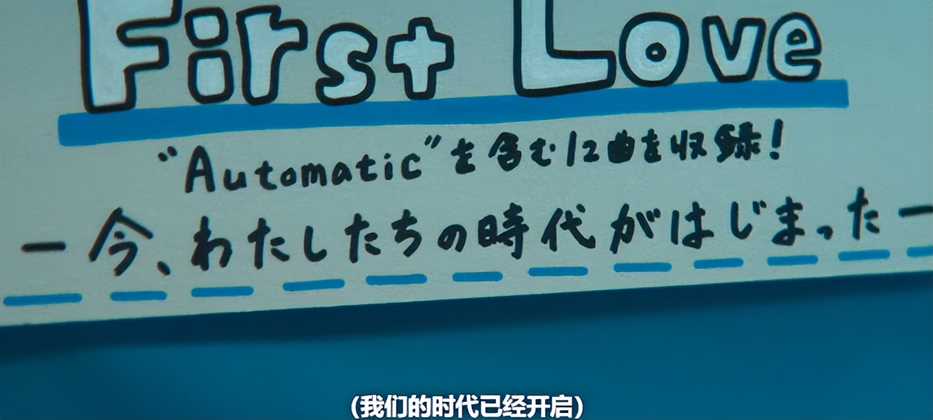 豆瓣微博磕疯，日式纯爱女神“复出”，又够国剧抄三年