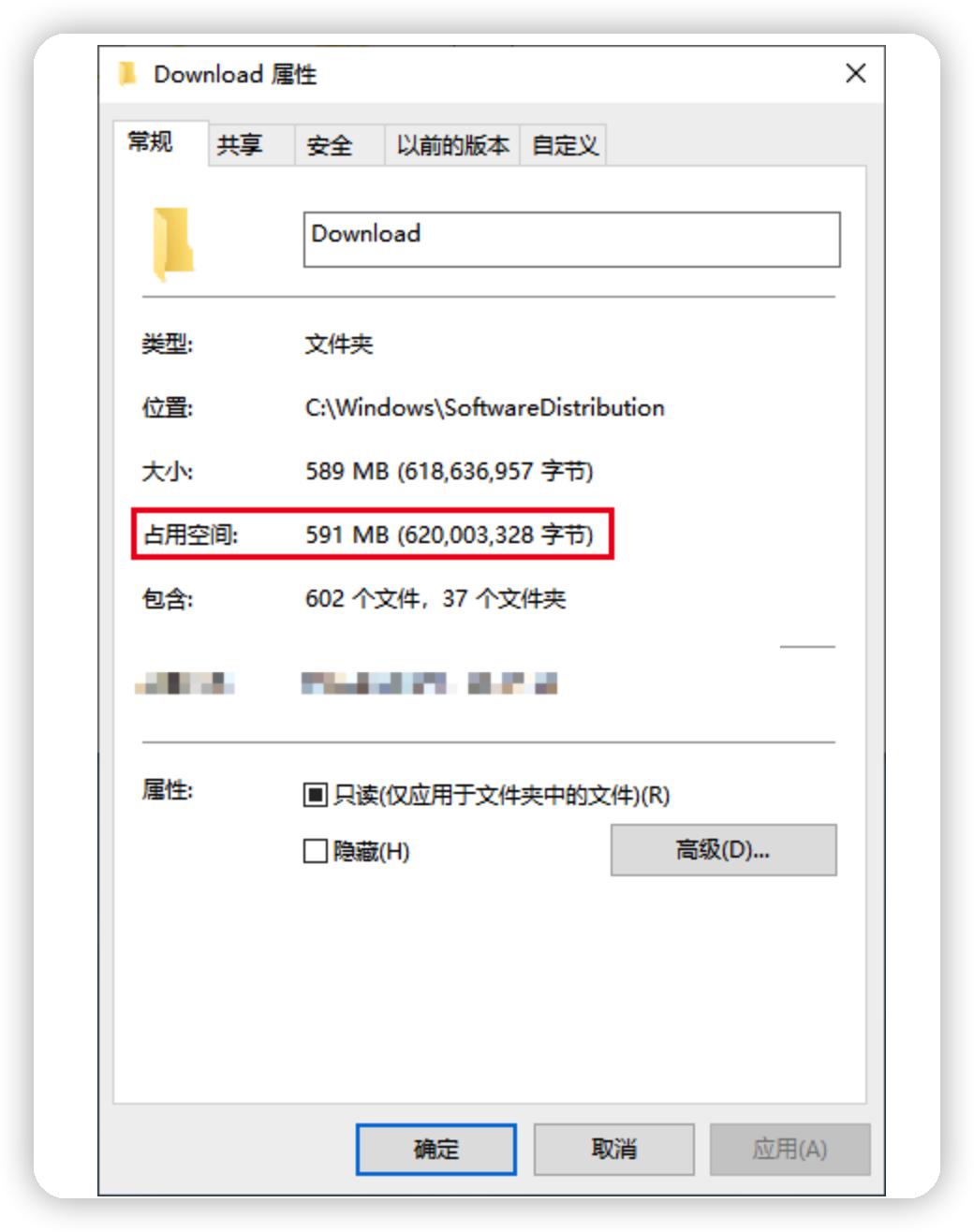 C盘满了怎么处理,c盘满了怎么解决