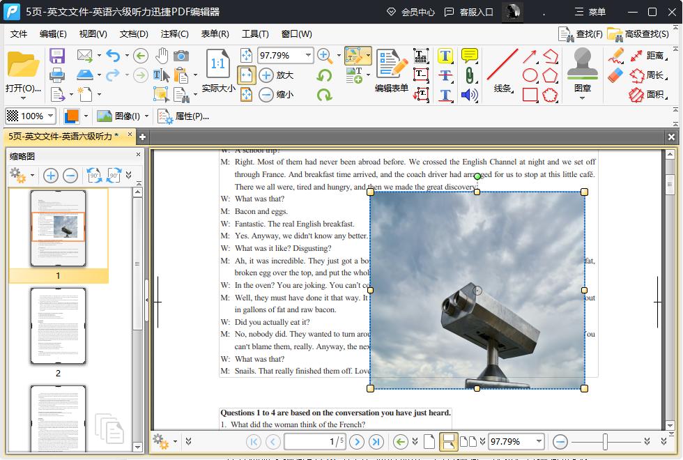 在pdf上进行修改文字怎么修改,迅捷pdf编辑器怎样修改pdf文档