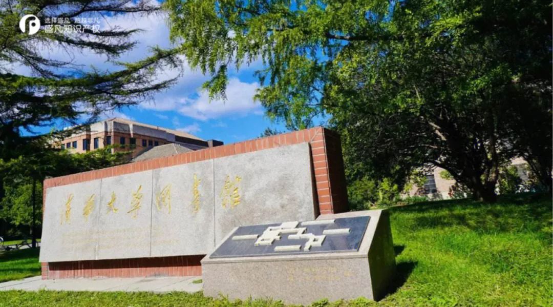 百万粉丝“清华研究生”竟是冒牌货？售卖假文创获刑3年！