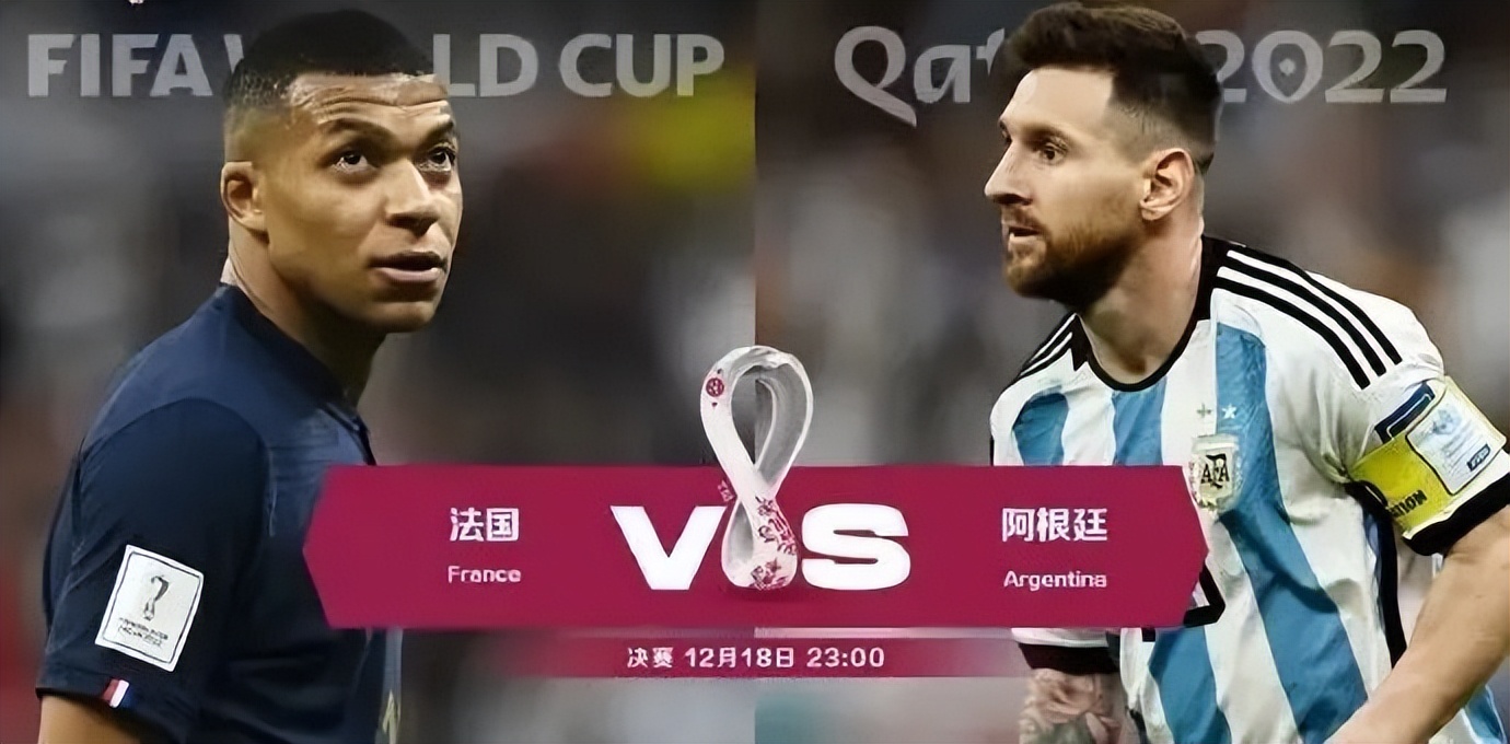 世界杯espn直播,espn直播世界杯