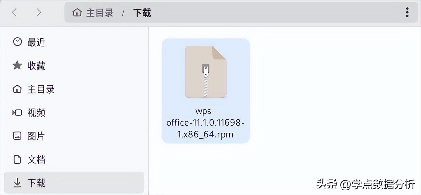 Fedora安装WPS办公软件
